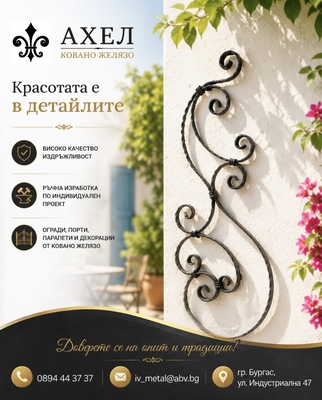 Галерия