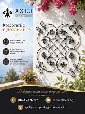 Галерия
