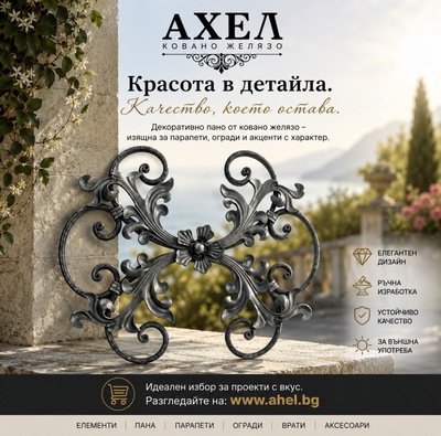 Галерия